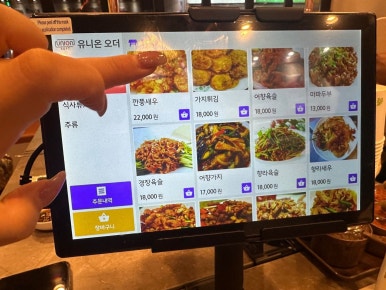 항방양육관 이미지