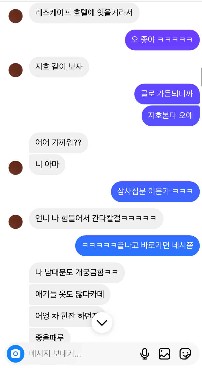 배나온언니# 이미지
