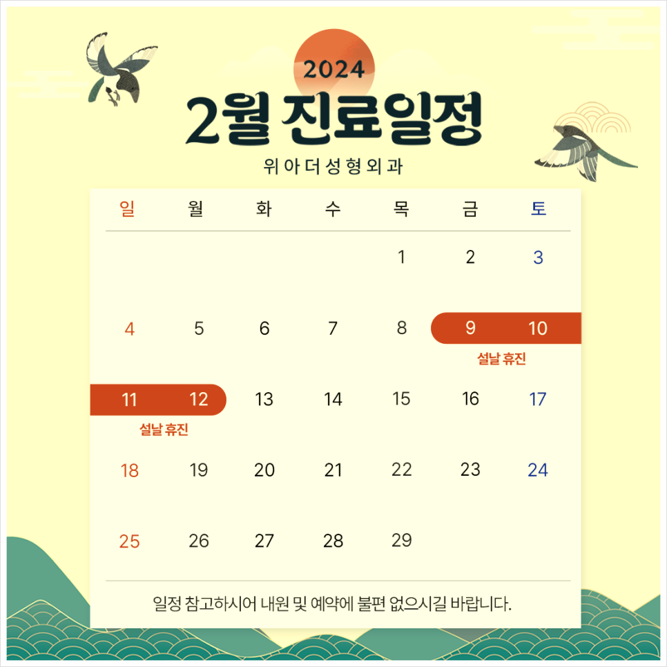 위아더성형외과의원 이미지