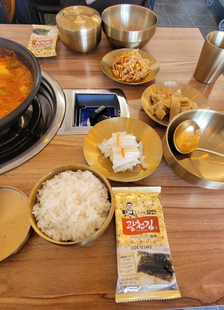 돌판삼겹&김치찌개 이미지