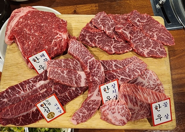 정도축산식육식당 이미지