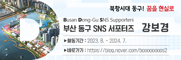 하반장짬뽕부산역 이미지