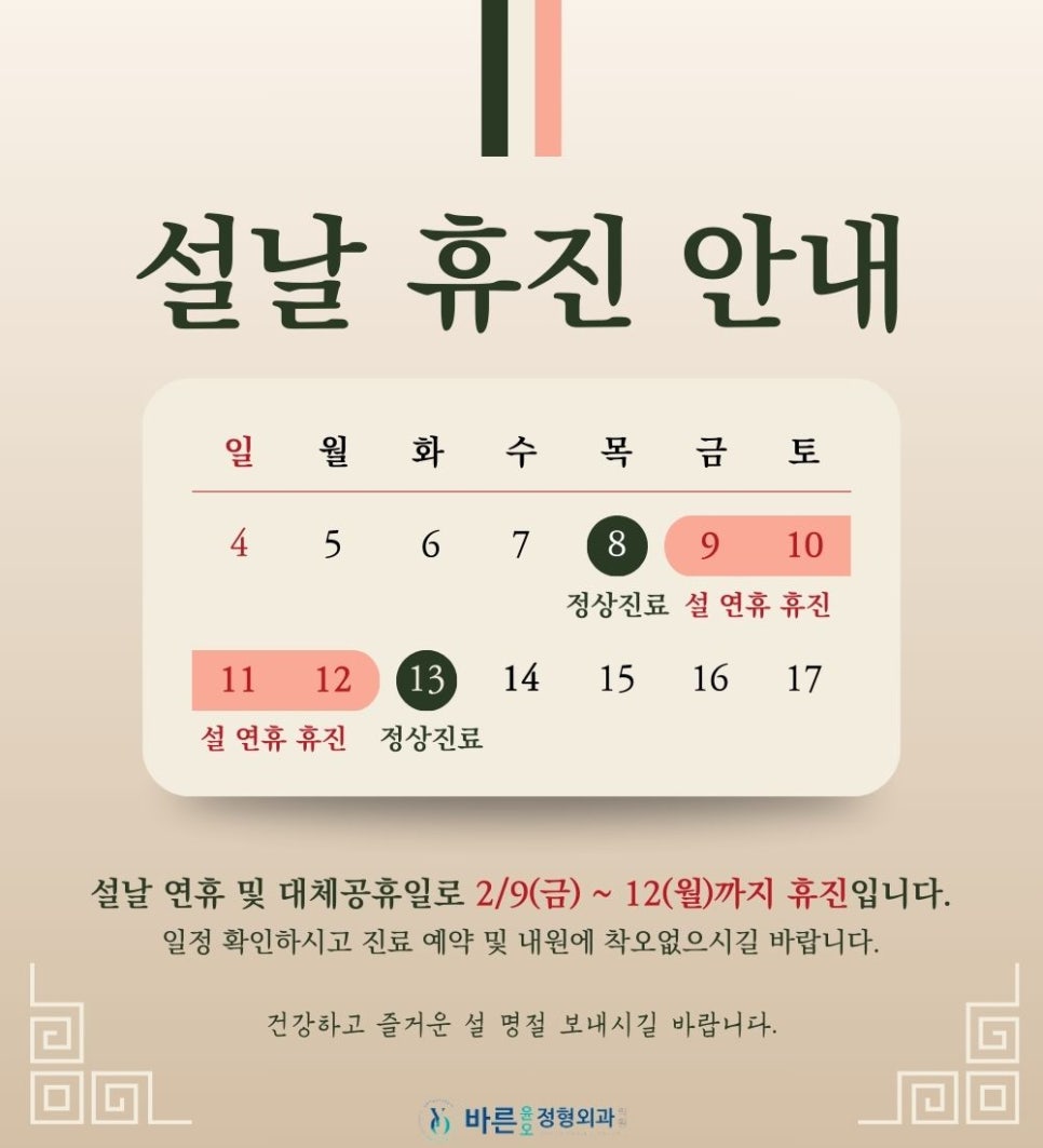 윤&오 이미지