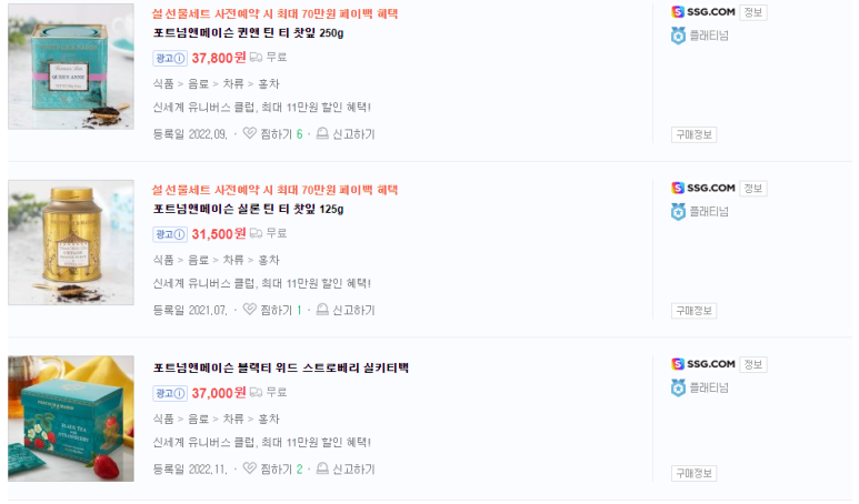 메리고라운드 기프트 이미지