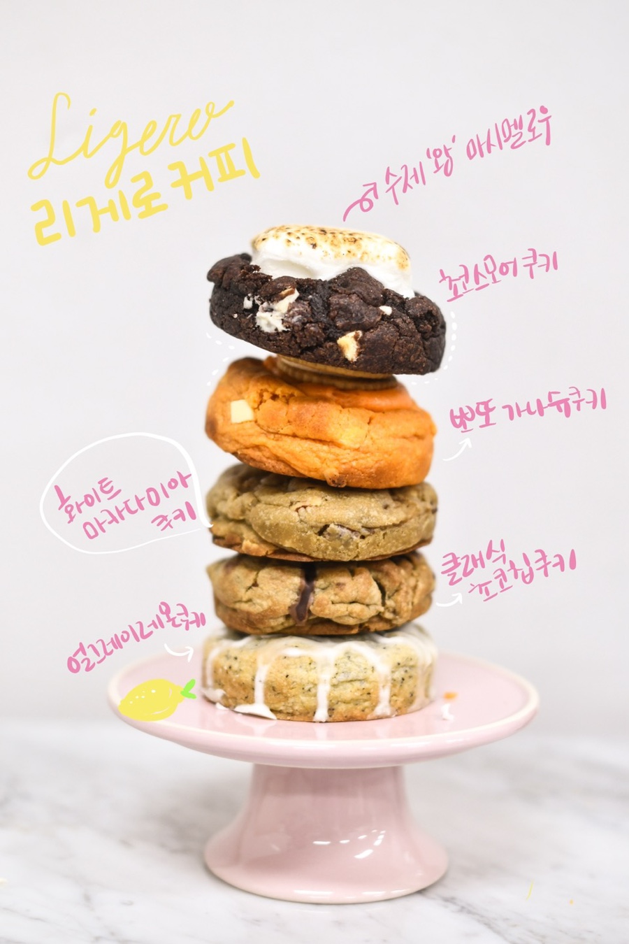리게로커피 이미지