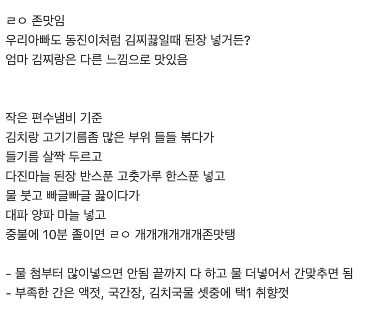 (주)테이스티랩 이미지