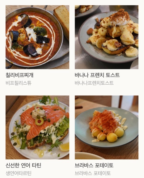 모어토스트 이미지