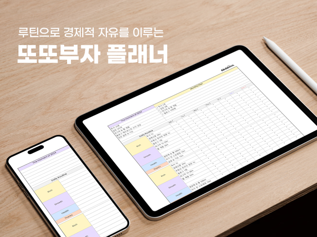 또또인쇄 이미지