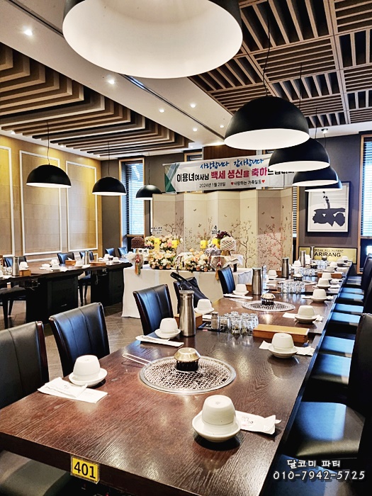 백세갈비 이미지