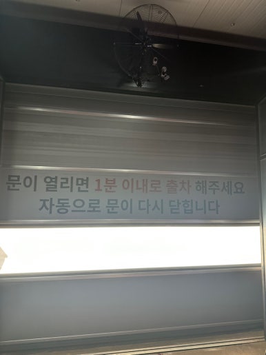 하남세차장 이미지