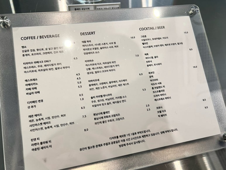 실버리SILVERY 이미지