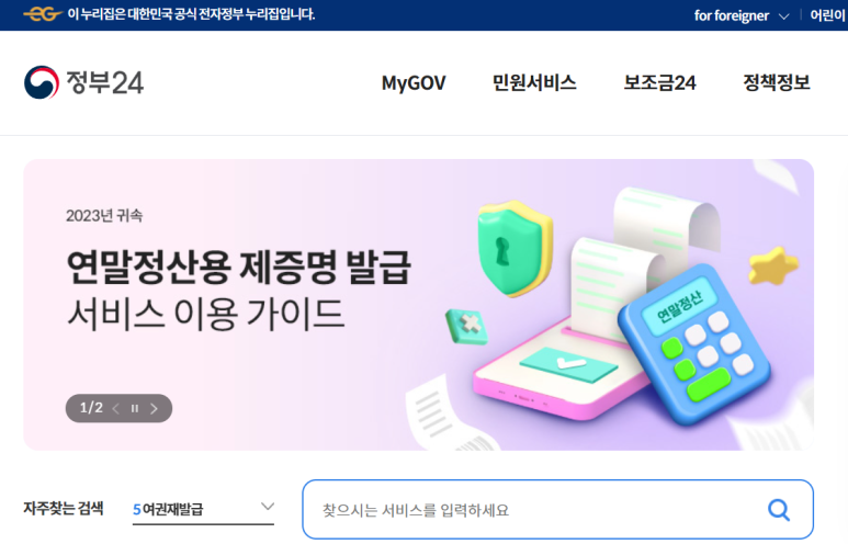 고울연;차 이미지