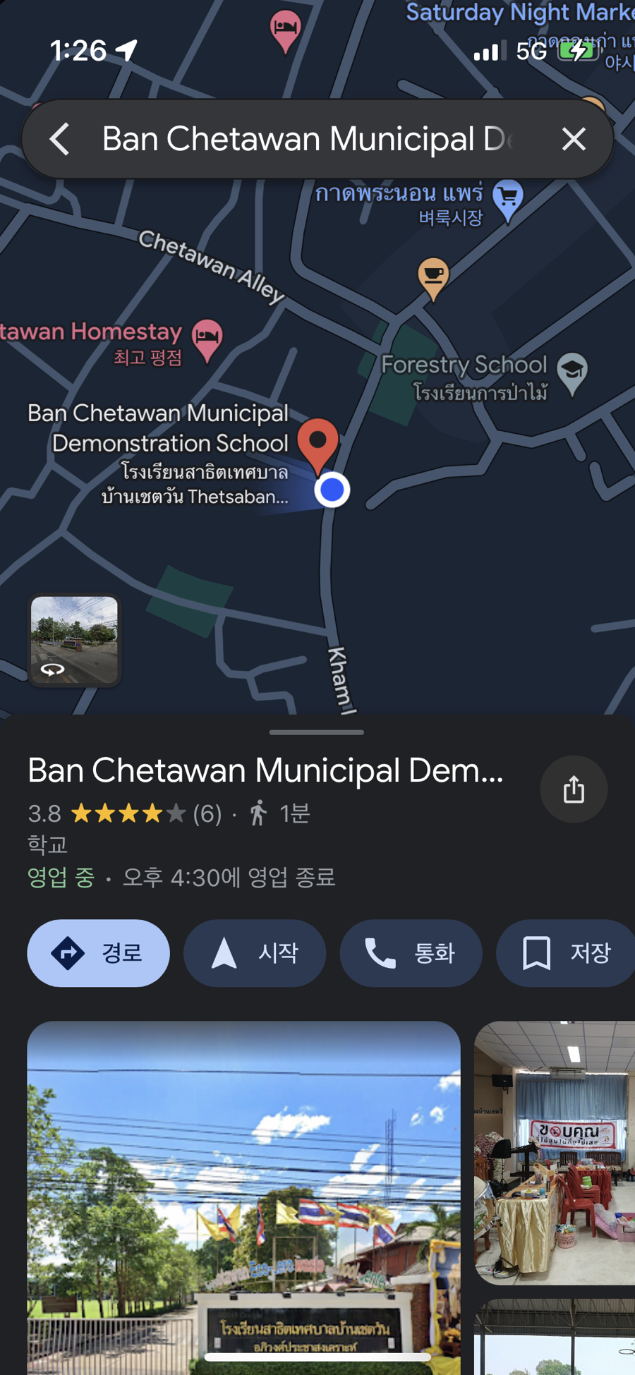 (주)라온아띠 이미지
