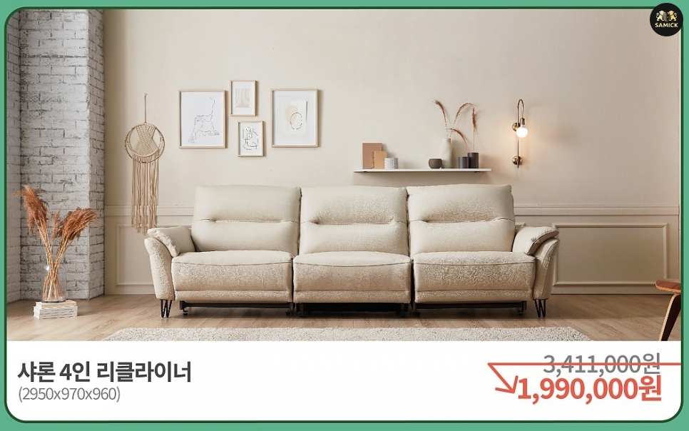 삼익슈퍼 이미지
