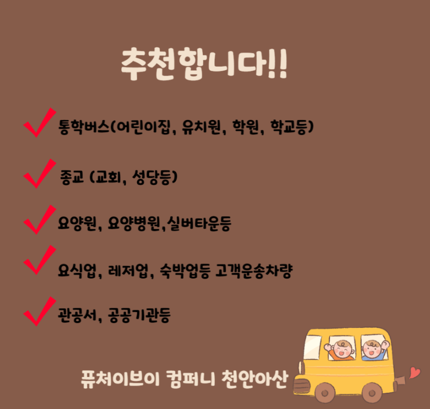 퓨쳐올 이미지