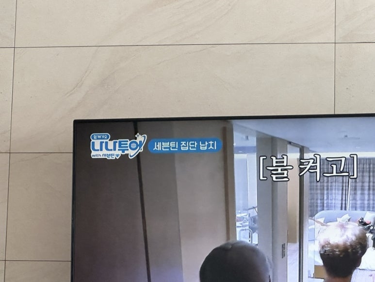 평민닭발세종 이미지