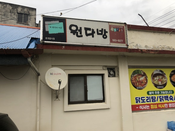 부안이용원 이미지