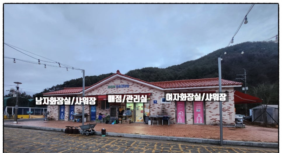 자양보 오토 캠핑장 이미지