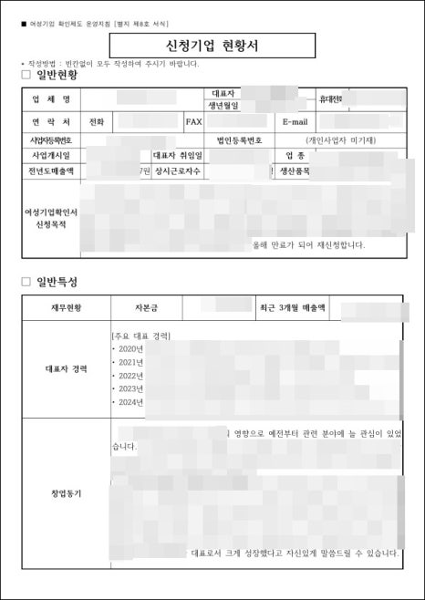 성실축산기자재 이미지