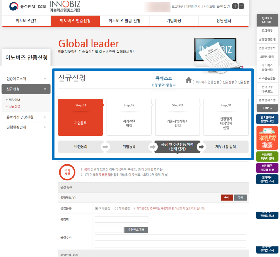 베스트법무사사무소 이미지