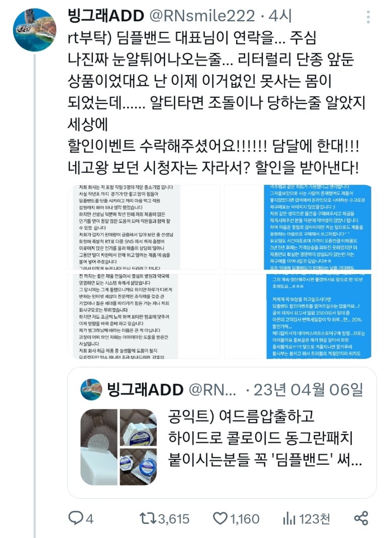 메디칼리서치 이미지