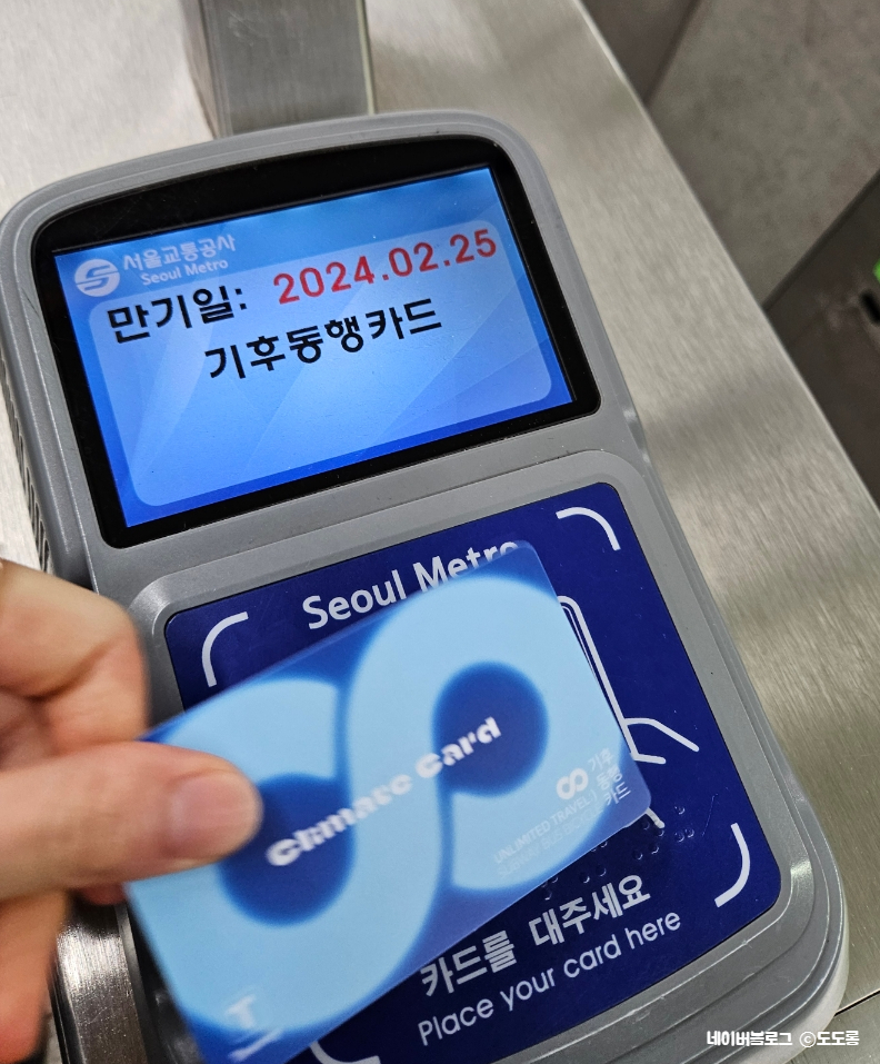 뺑라팡 이미지
