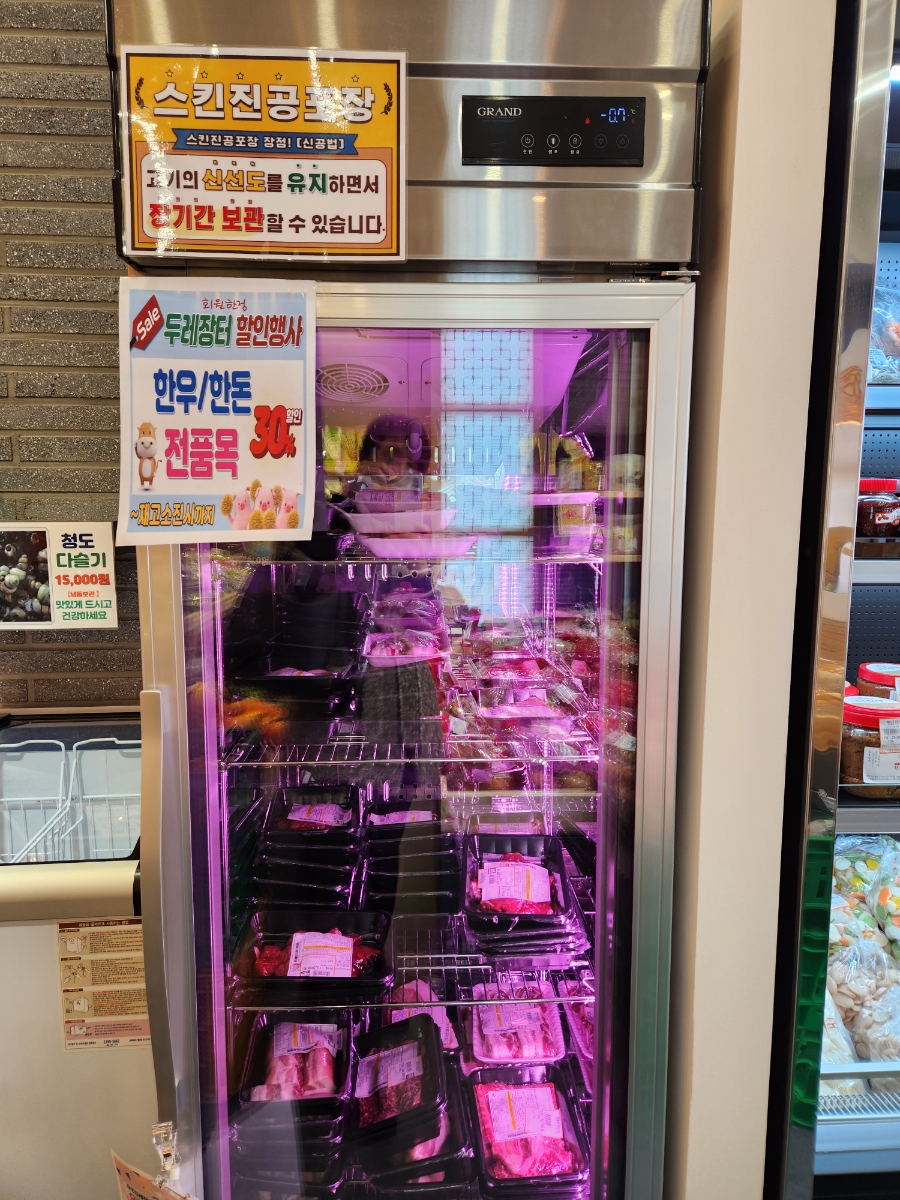 두레푸드시스템 이미지