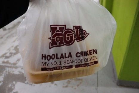 훌랄라참숯치킨교동점 이미지