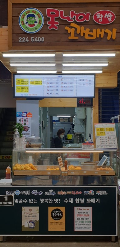 현미당 이미지