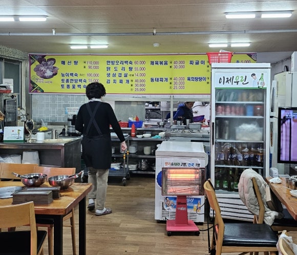 유성 해신탕 이미지
