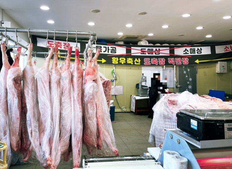 원주IC정육점 이미지