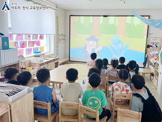 역곡하나어린이집 이미지