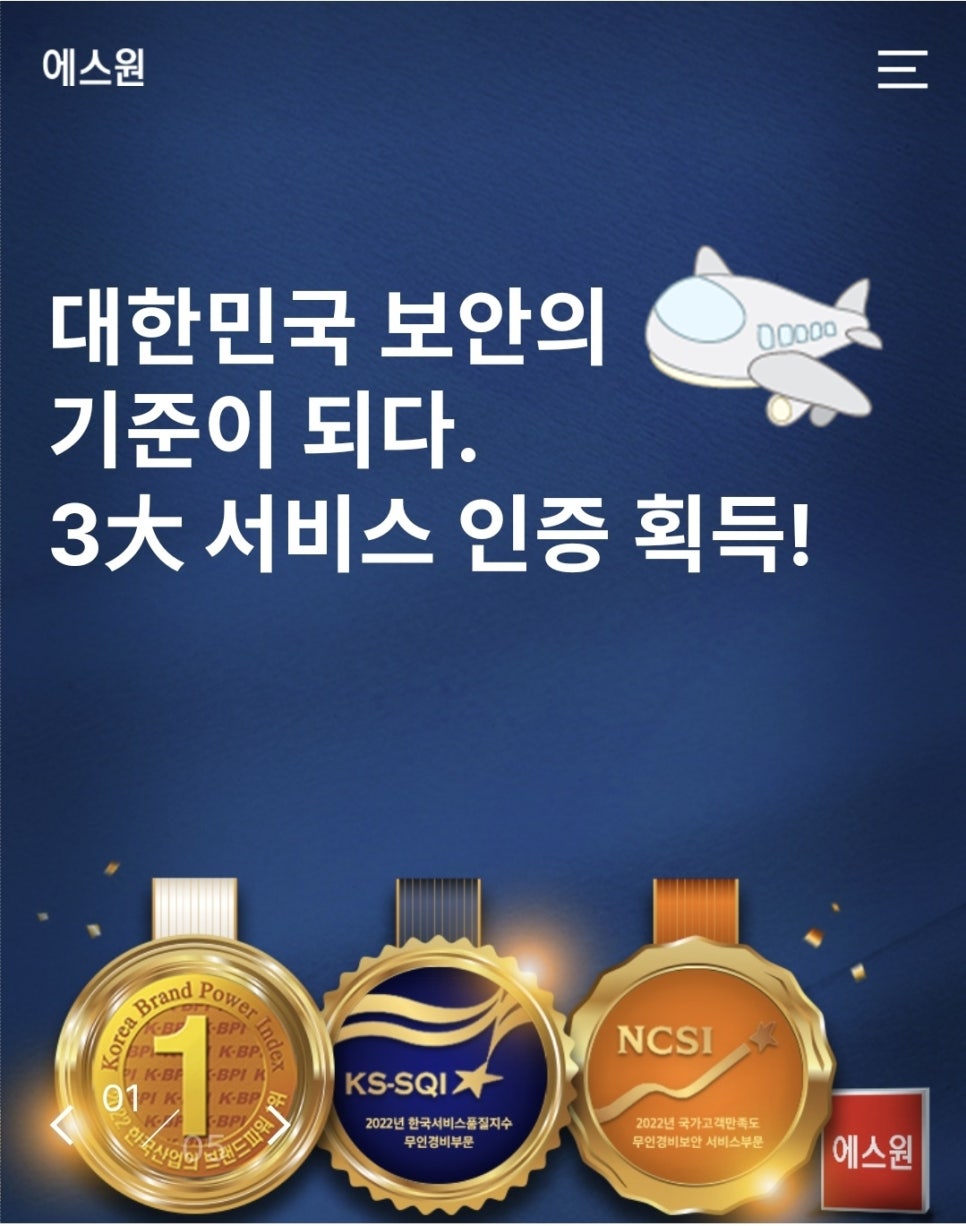 충주CCTV;제천CCTV;음성CCTV 이미지