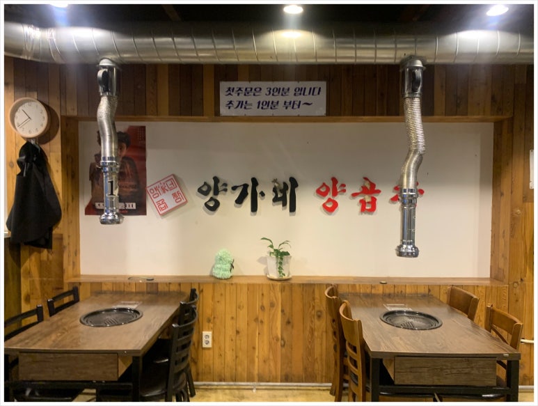 지금;양곱창 이미지