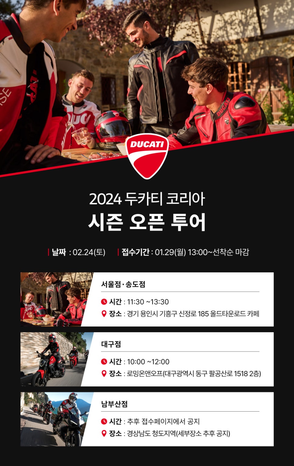 오픈투어 이미지