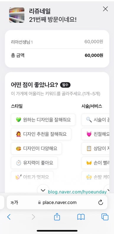 리쥬네일 이미지