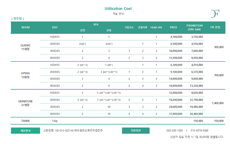 드팜므 이미지