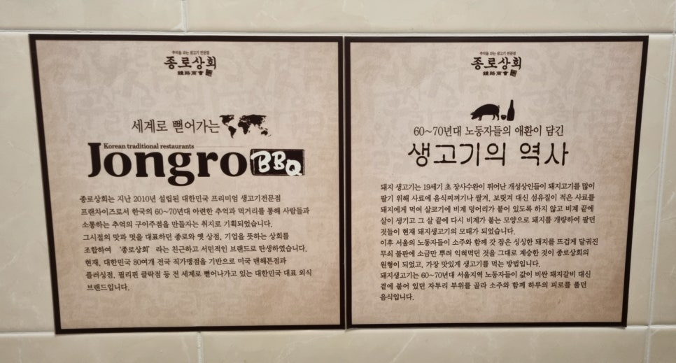 음성상회 이미지