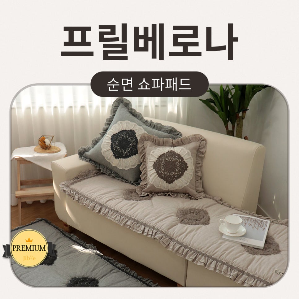 베로나플라워 이미지