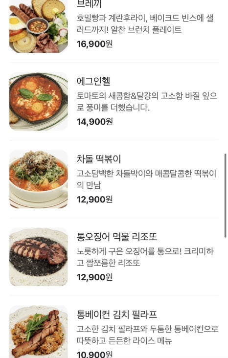 오지테이블 이미지