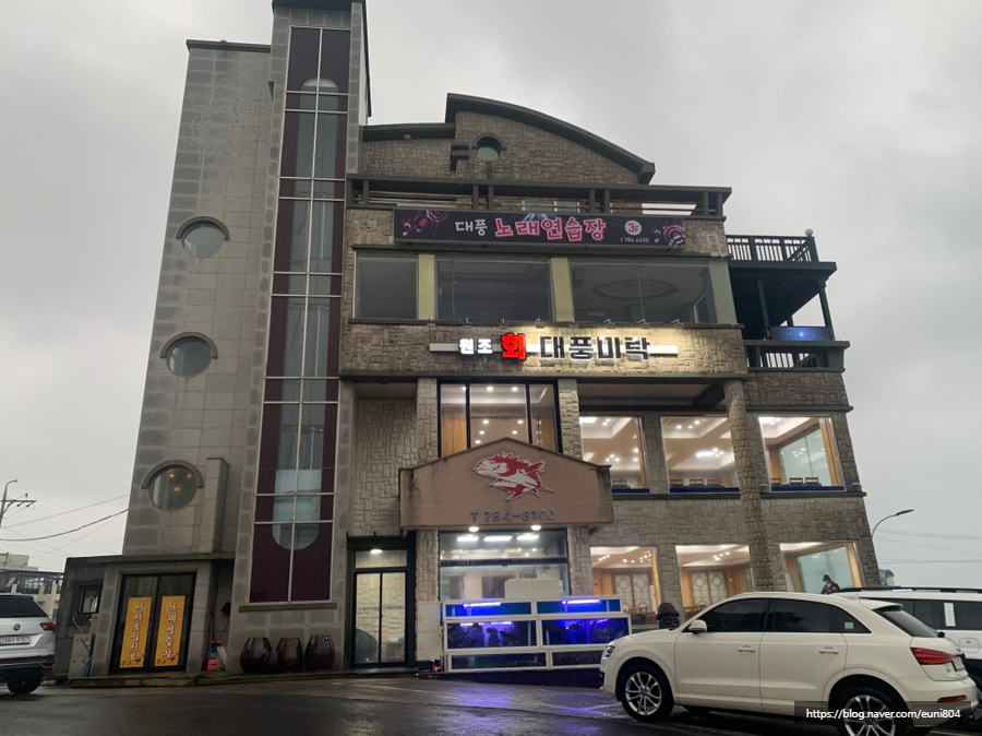 미락다방 이미지