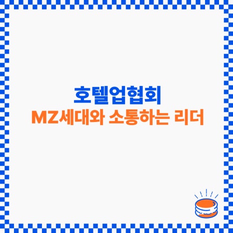 에스경영컨설팅 이미지