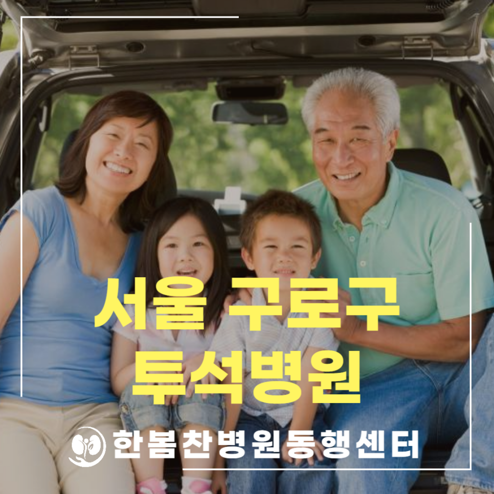 서울성모오케이의원 이미지