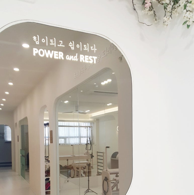아로와앤아로와나 이미지