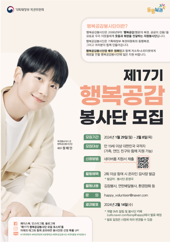 행복공감 이미지