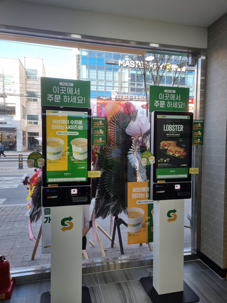써브웨이천안두정점 이미지