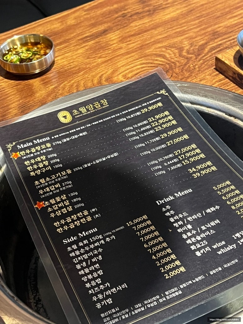 지금;양곱창 이미지
