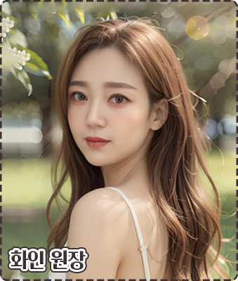 화인헤어 이미지