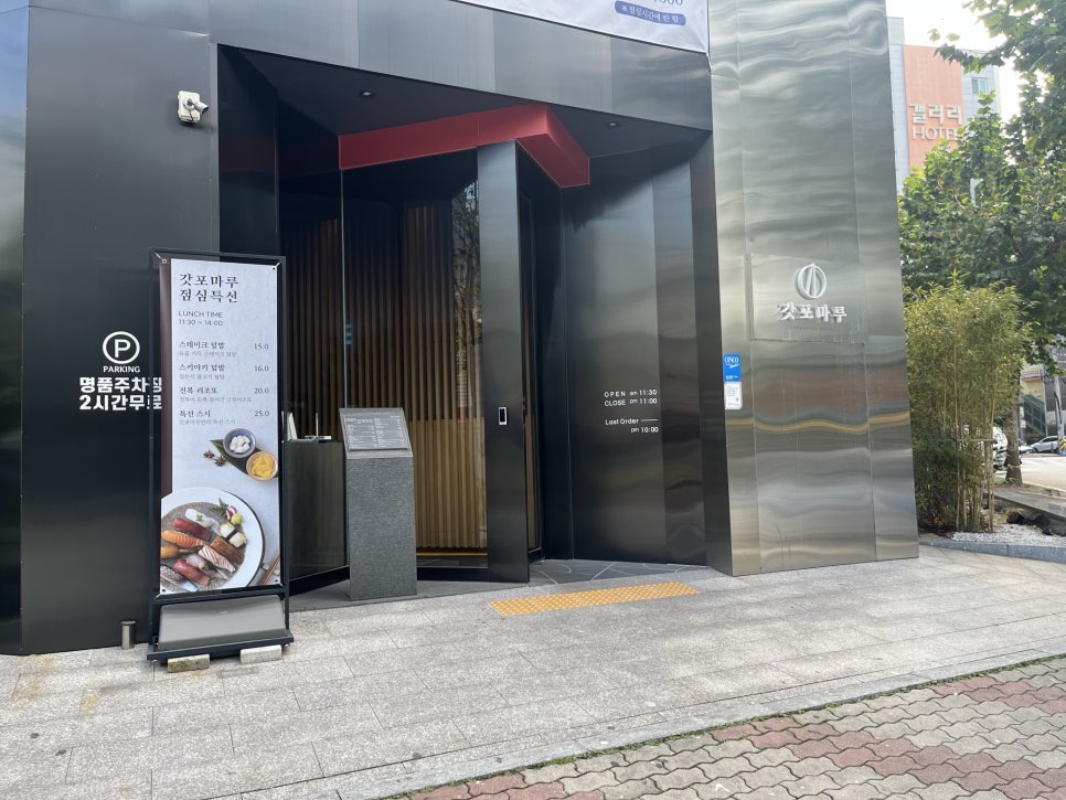 지구마루 이미지