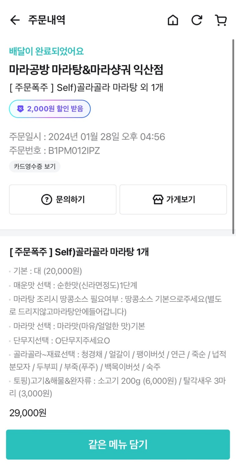 오늘도 카페 일리터 부송점 이미지